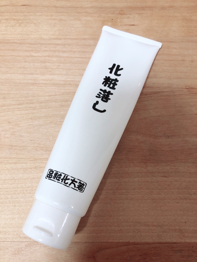 f:id:miniroom:20190101205546j:plain f:id:miniroom:20190101205546j:plain