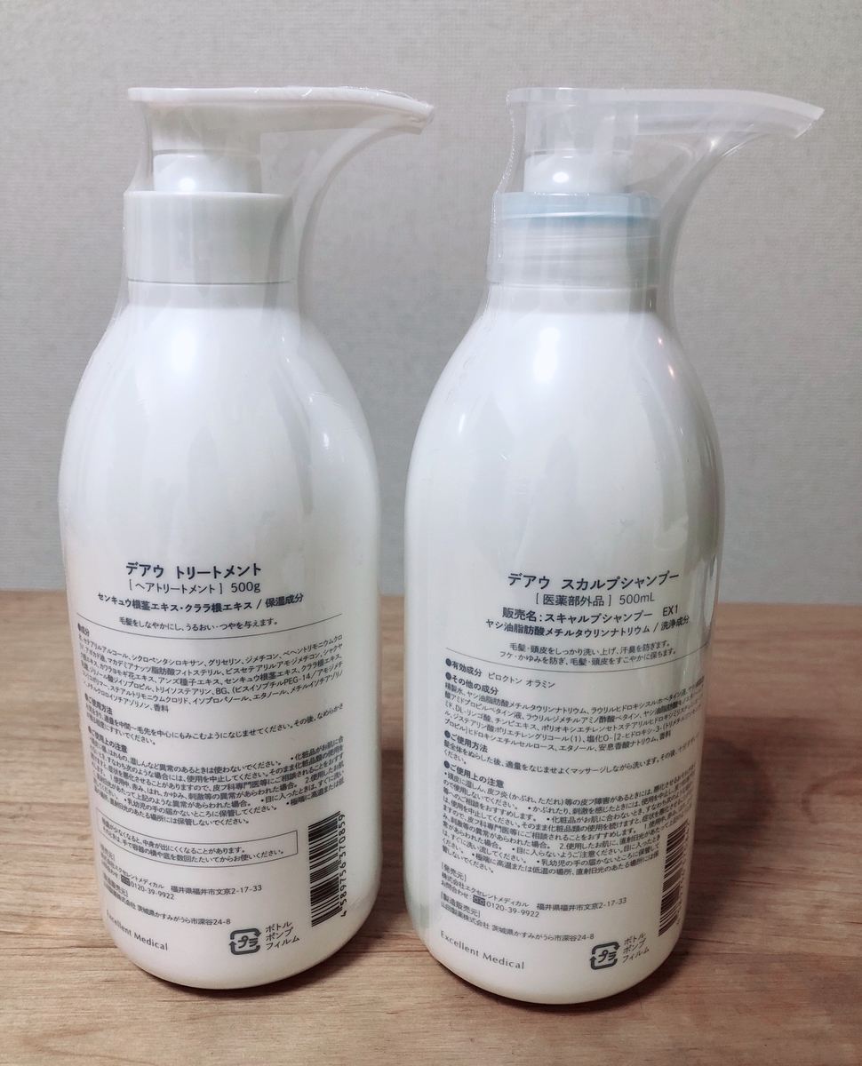Faシャンプー シャンプーのファイナルアンサー ゴクビプロ サラサラというのは髪に水分量があって初めて成り立つ髪の擬態語なのだと初めて知る 広告費使ってないので品質いいです 飛びつく ガッカリの無間地獄に終止符が打たれた日 たぬきサマー