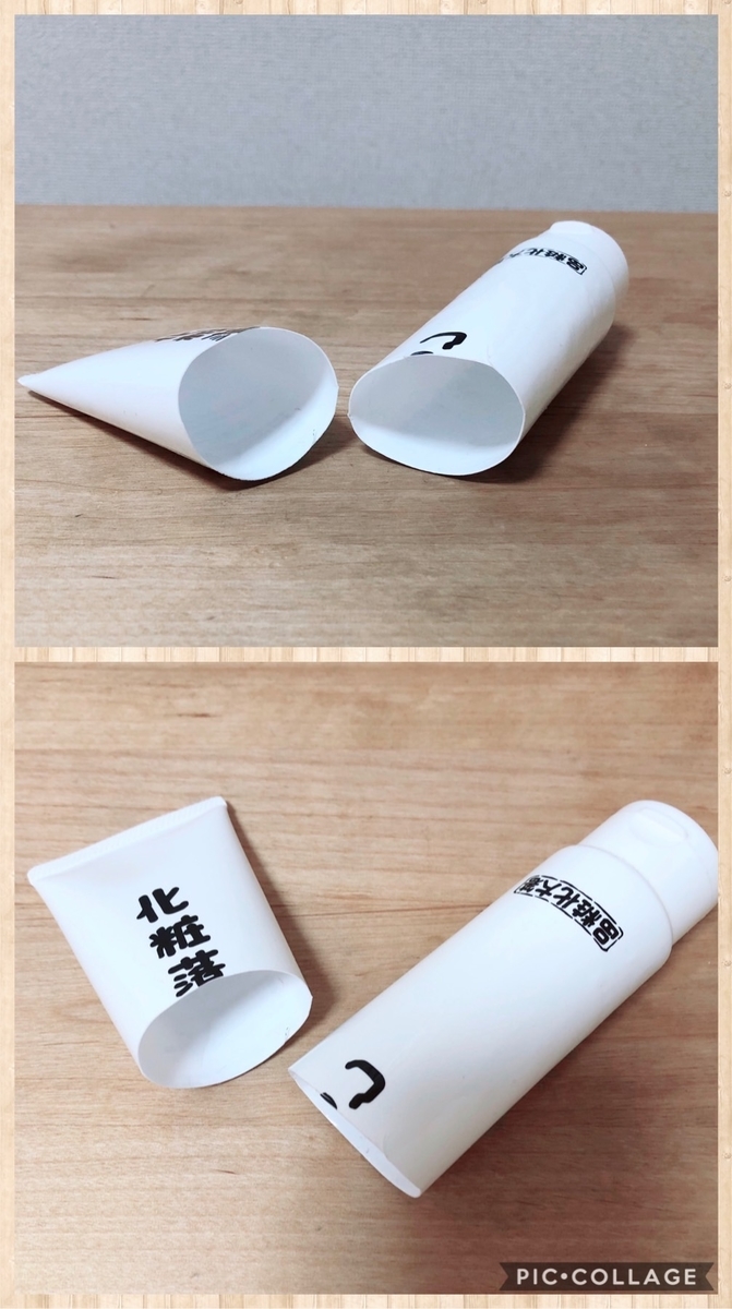 f:id:miniroom:20190425144402j:plain f:id:miniroom:20190425144402j:plain