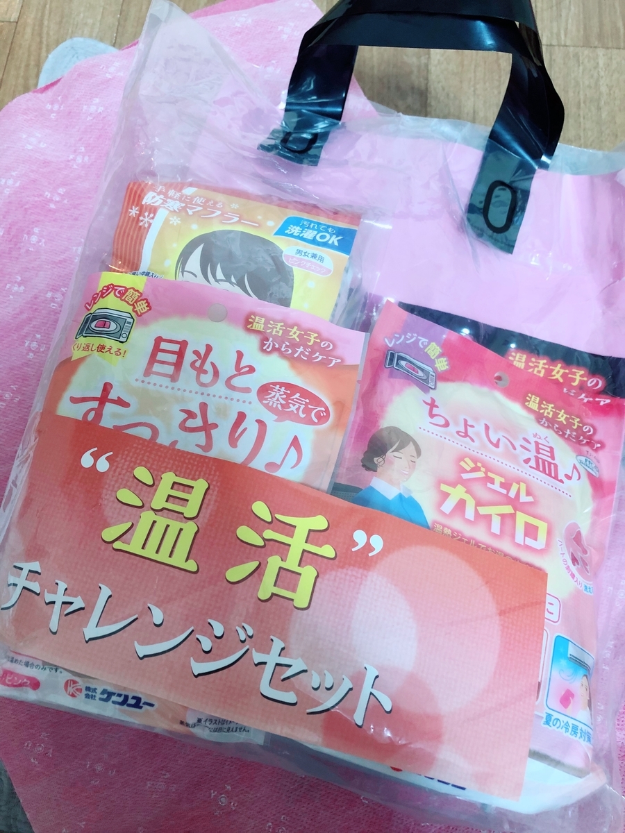 f:id:miniroom:20190427163736j:plain