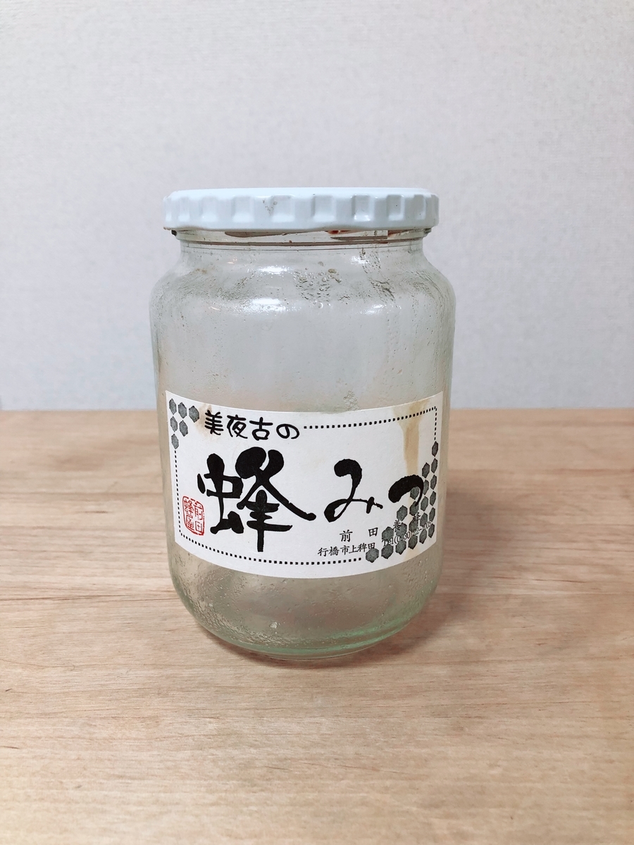 f:id:miniroom:20190429020345j:plain f:id:miniroom:20190429020345j:plain