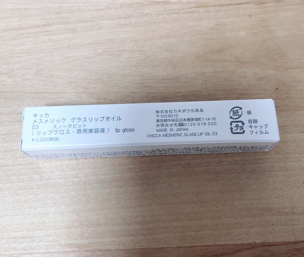 f:id:miniroom:20190501154215j:plain