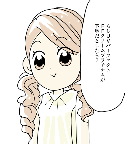 f:id:miniroom:20190903195651j:plain