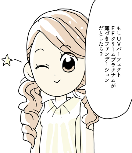 f:id:miniroom:20190903201209j:plain