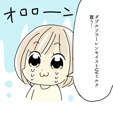 f:id:miniroom:20190903201511j:plain