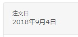 f:id:miniroom:20191015171003j:plain f:id:miniroom:20191015171003j:plain