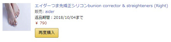 f:id:miniroom:20191015171945j:plain f:id:miniroom:20191015171945j:plain