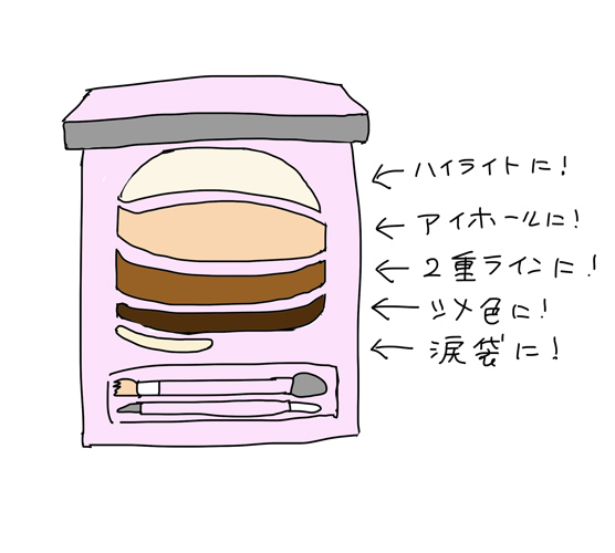f:id:miniroom:20191127181135j:plain