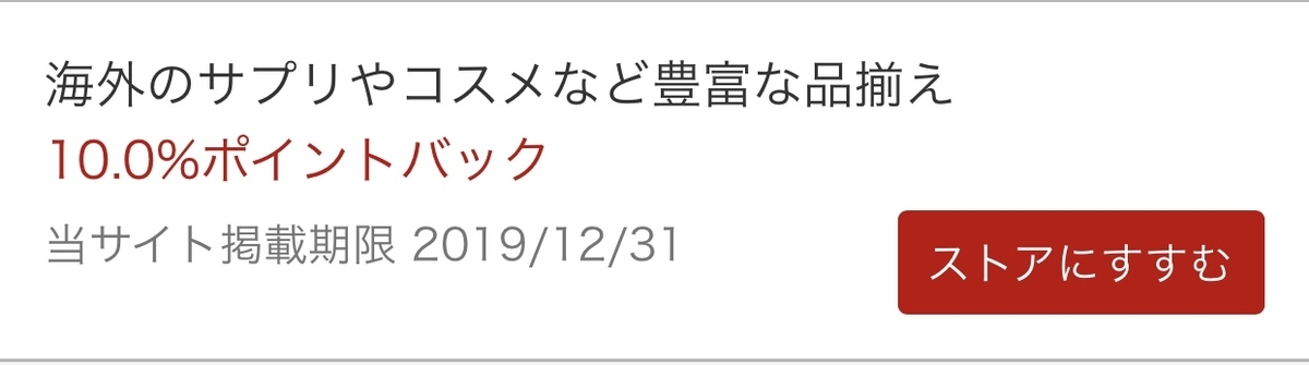 f:id:miniroom:20191201212220j:plain