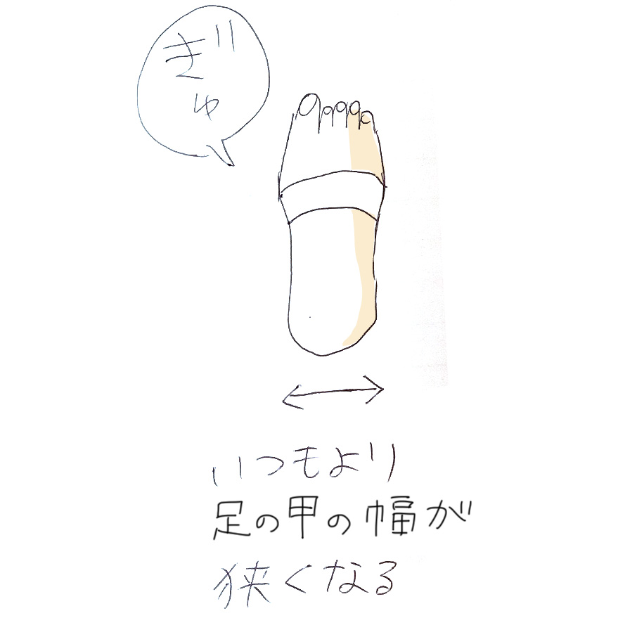 f:id:miniroom:20191207140437j:plain