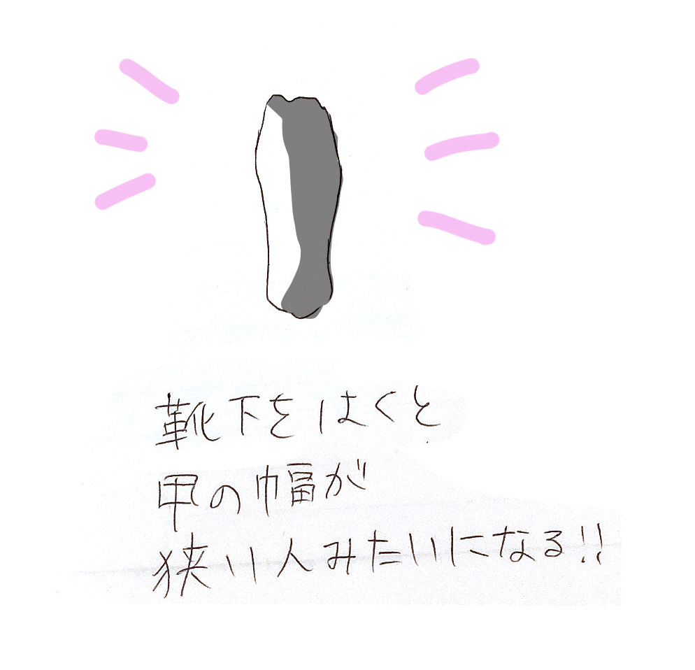 f:id:miniroom:20191207140452j:plain