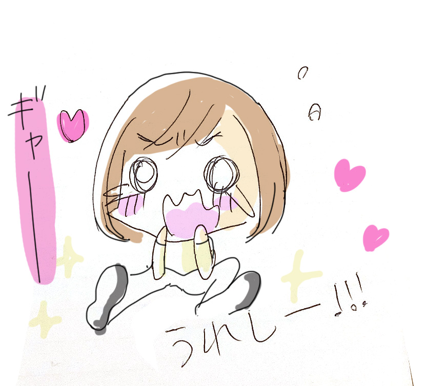 f:id:miniroom:20191207140506j:plain