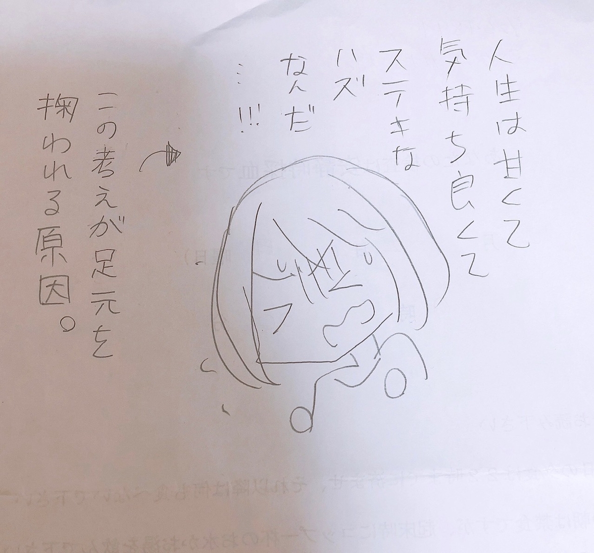 f:id:miniroom:20200526215909j:plain