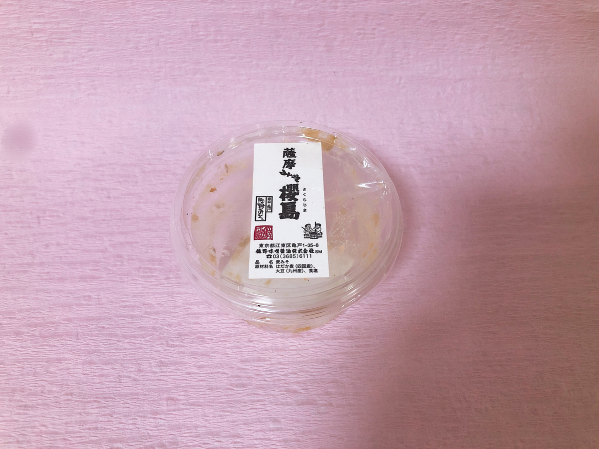f:id:miniroom:20201226161205j:plain
