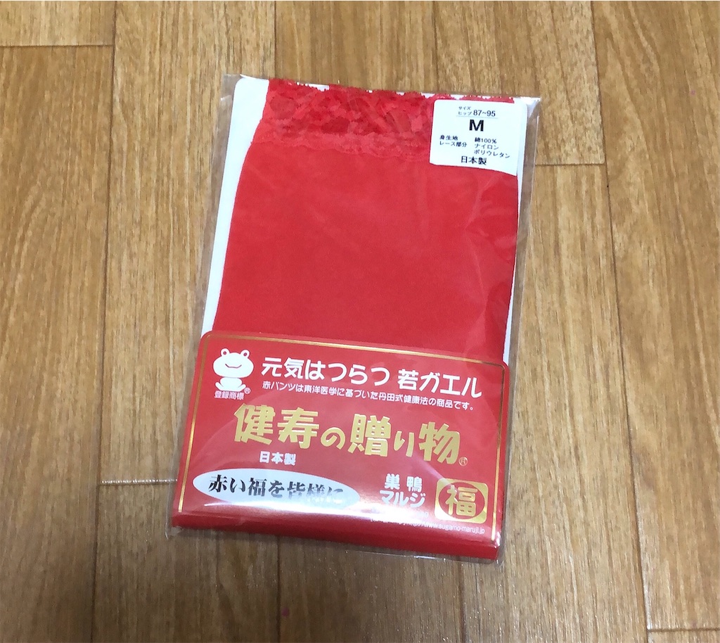 f:id:miniroom:20211217151904j:image