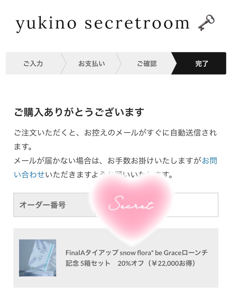 f:id:miniroom:20220813153241j:image