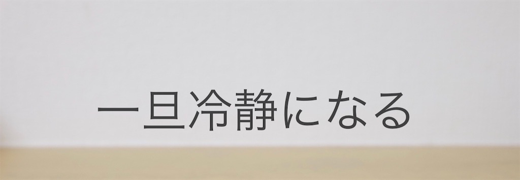 f:id:minisheep:20201025175631j:image f:id:minisheep:20201025175631j:image