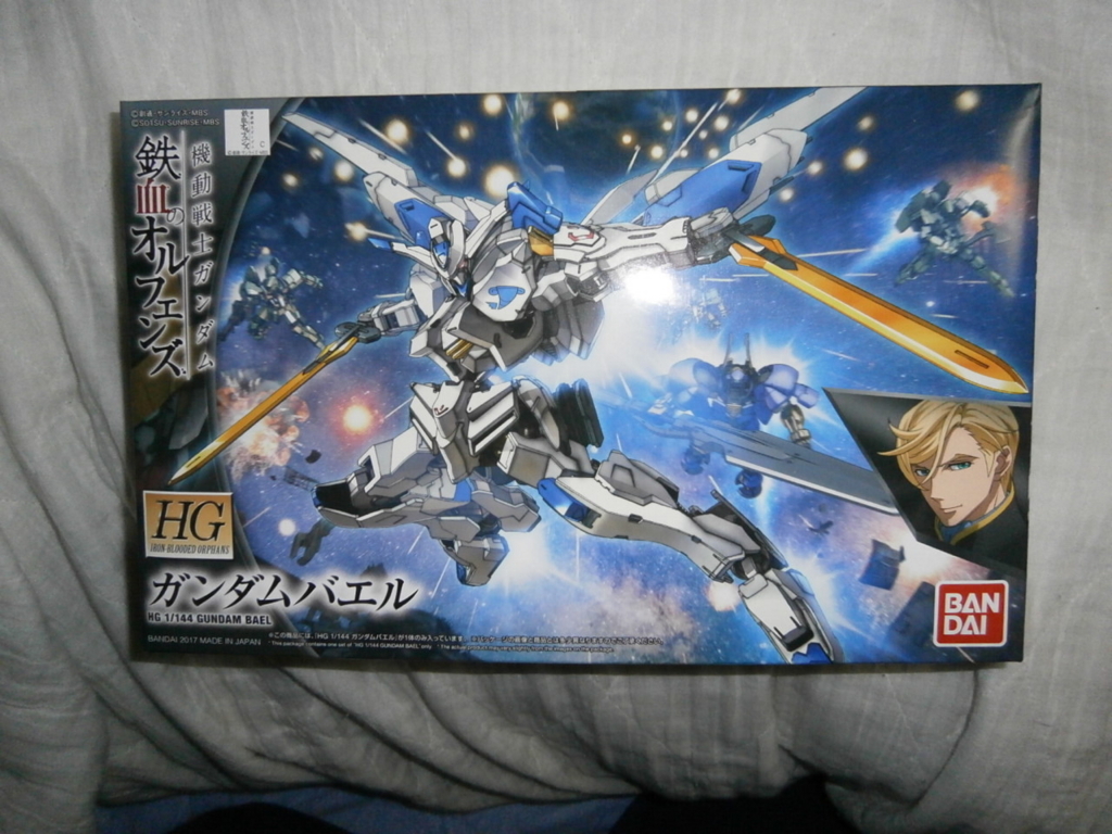 ガンダム ベアル 組み立て レビュー 改造 ガザミ海底どこへ行く