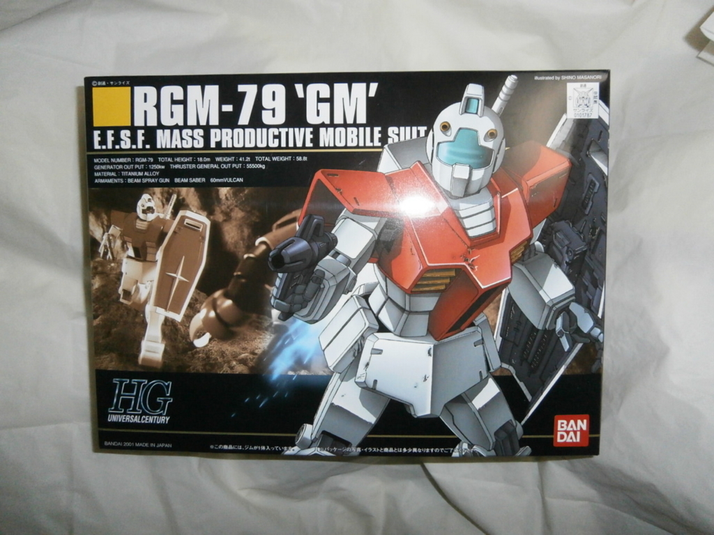 ゲファンナー ゲム 組み立て Hguc 1 144 Rgm 79 ジム改造 レビュー 改造 ガザミ海底どこへ行く ゲファンナー ゲム 組み立て Hguc 1 144 Rgm 79 ジム改造 レビュー 改造 ガザミ海底どこへ行く