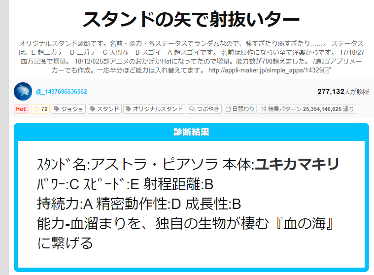 f:id:miniwasabi:20210413204900p:plain