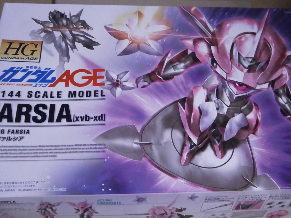 ブースト速報 ガンダムビルドファイターズ