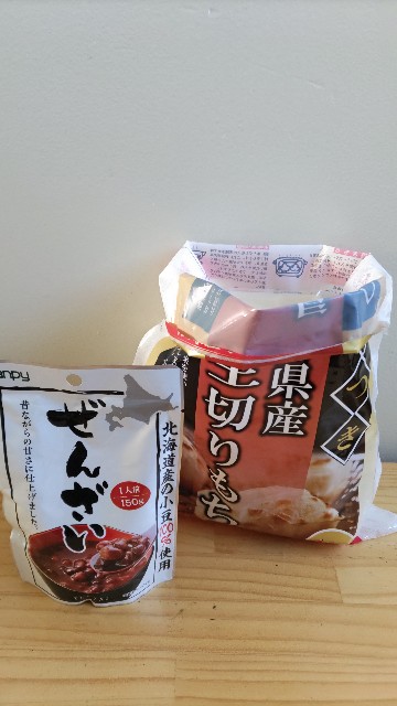 f:id:miniyotuba:20220120102952j:image f:id:miniyotuba:20220120102952j:image