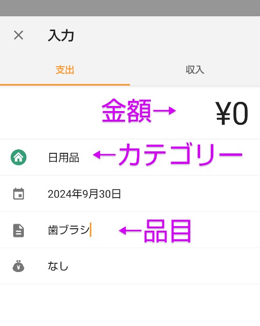 f:id:miniyotuba:20241005044344j:image f:id:miniyotuba:20241005044344j:image