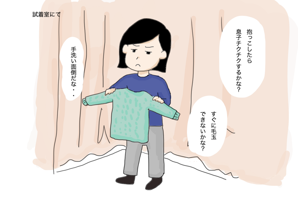 f:id:miniyukeko:20171210225832p:plain