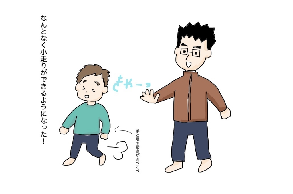 f:id:miniyukeko:20180107235204j:plain