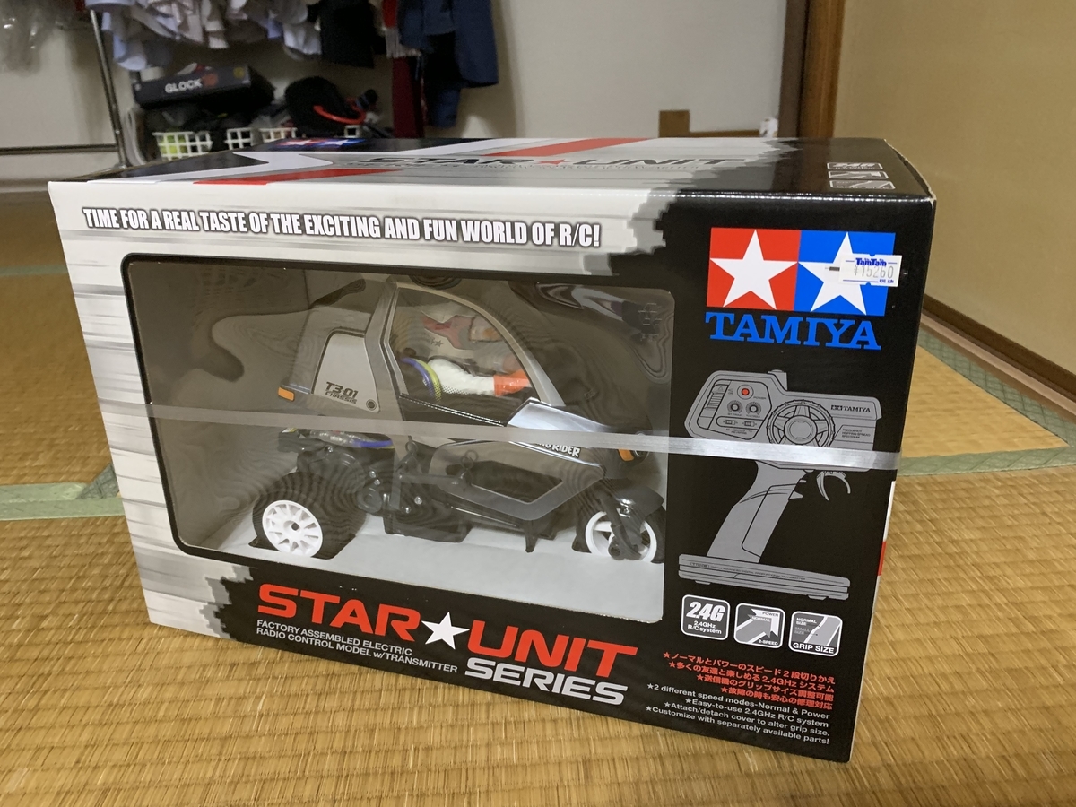 私うそついちゃったぁ ダンシングライダー編 Mini Z道 そして伝説へ