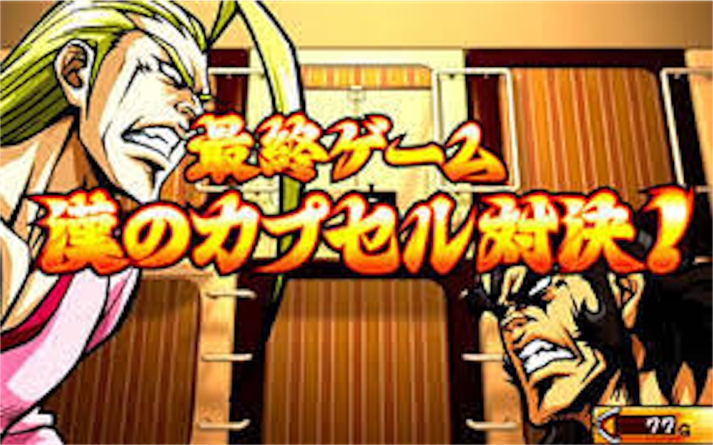f:id:minizzzzzz:20191021231025j:image