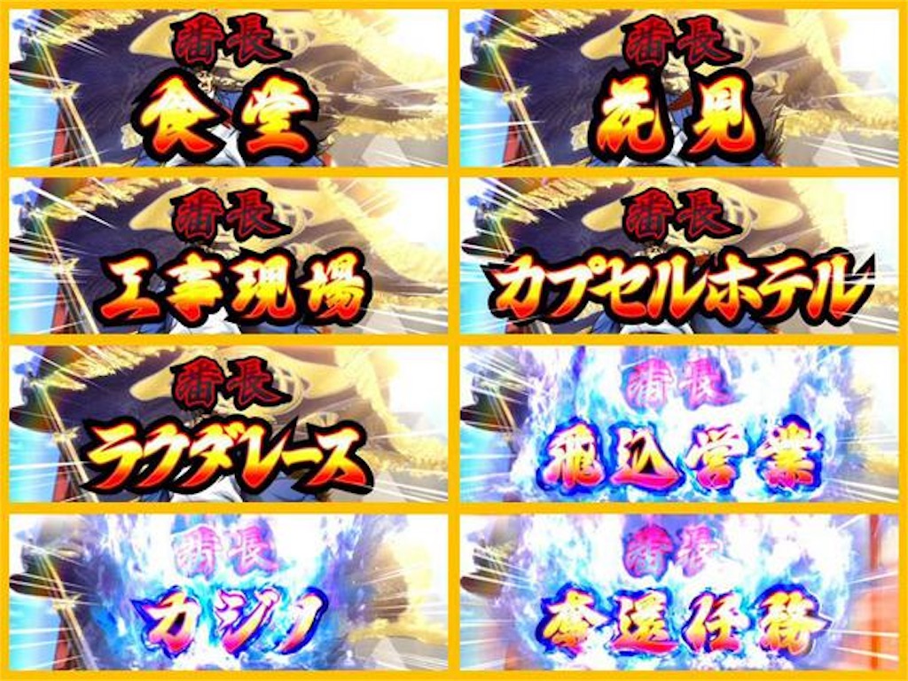 f:id:minizzzzzz:20191021231732j:image