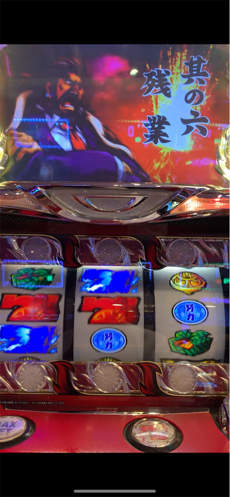f:id:minizzzzzz:20191021232414p:image
