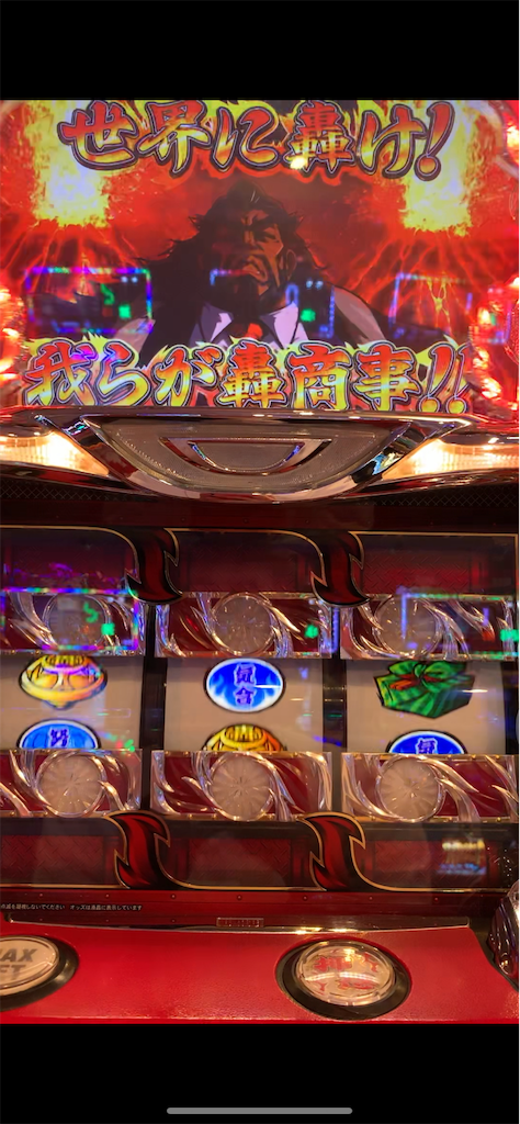 f:id:minizzzzzz:20191021232801p:image