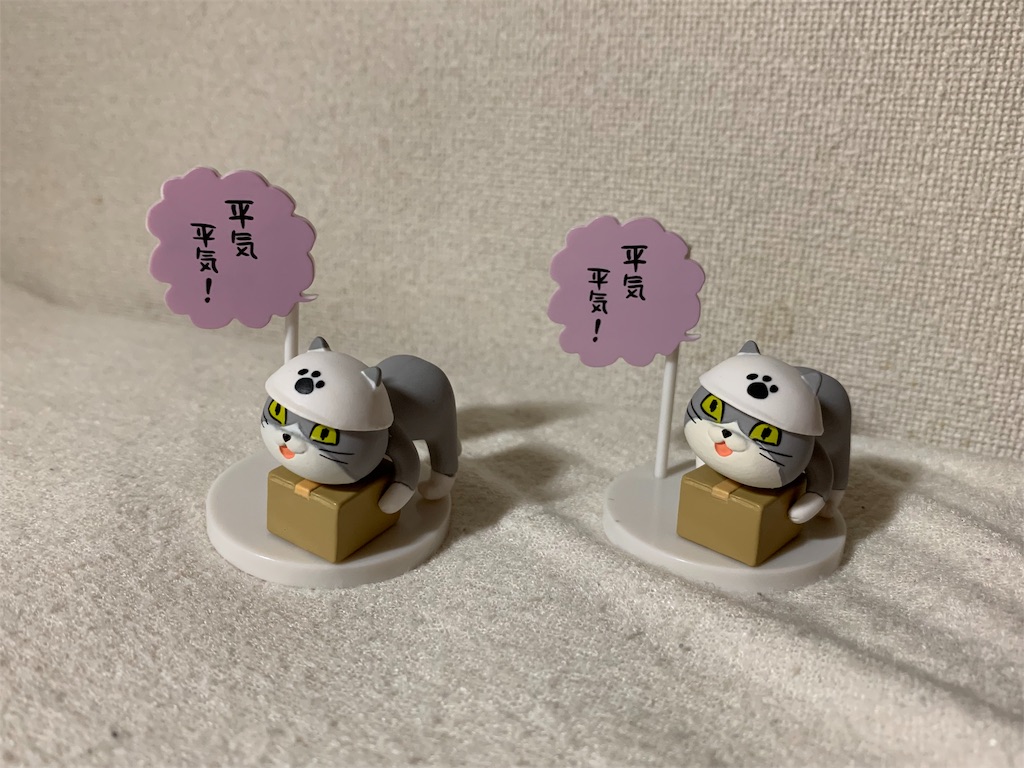 f:id:minizzzzzz:20191112065250j:image f:id:minizzzzzz:20191112065250j:image