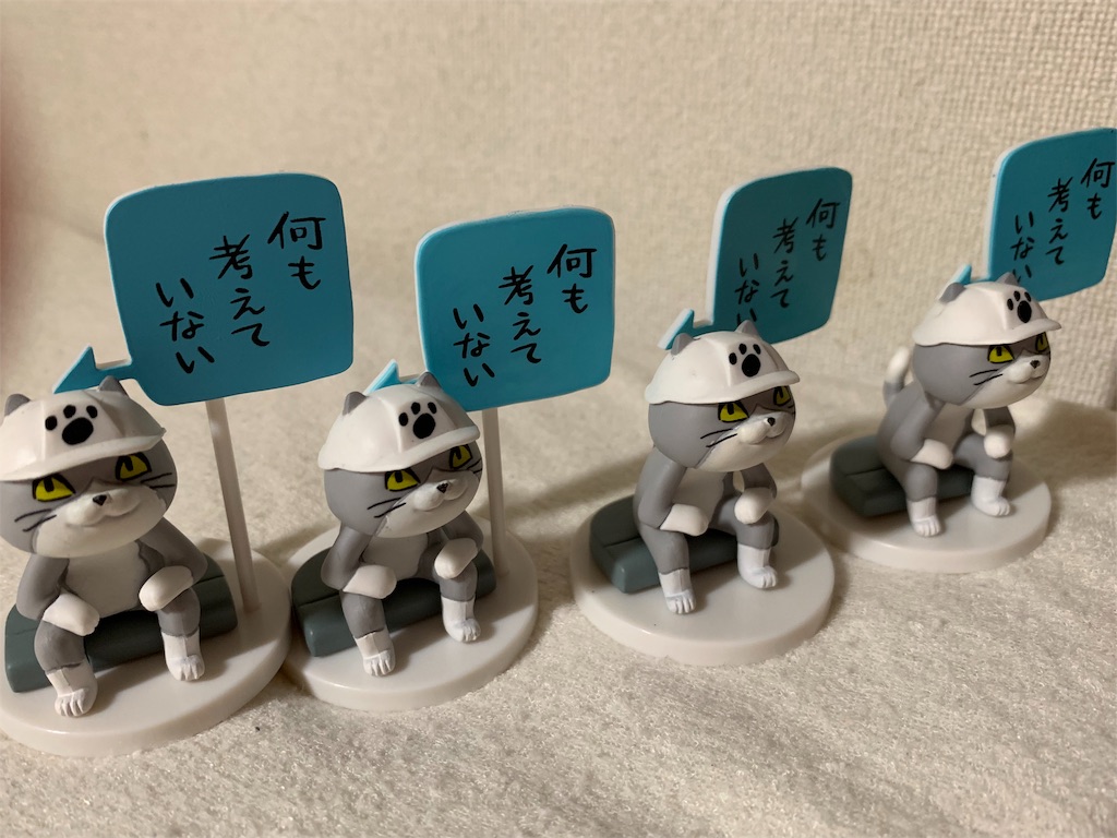 f:id:minizzzzzz:20191112065340j:image f:id:minizzzzzz:20191112065340j:image