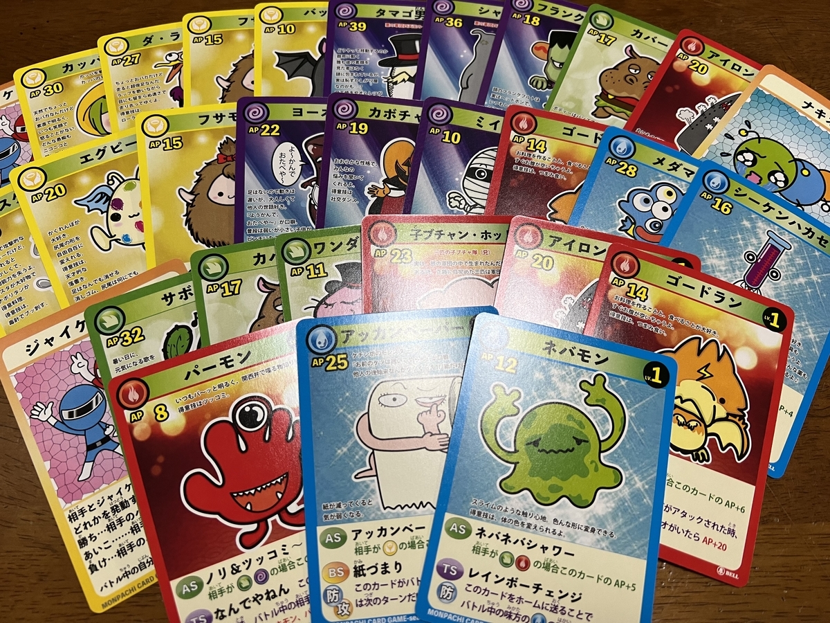 1パック110円！？DAISO発のTCG「モンパチ」開封❗️ - Mini-z道