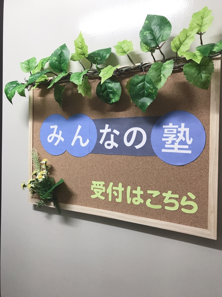 f:id:minjuku:20190105160514j:plain f:id:minjuku:20190105160514j:plain