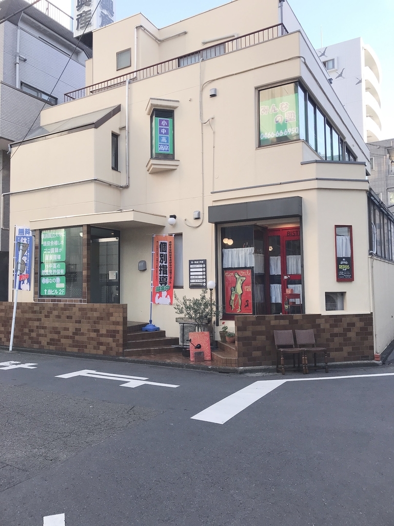 f:id:minjuku:20190106160756j:plain f:id:minjuku:20190106160756j:plain