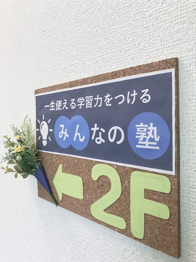 f:id:minjuku:20190106160851j:plain f:id:minjuku:20190106160851j:plain