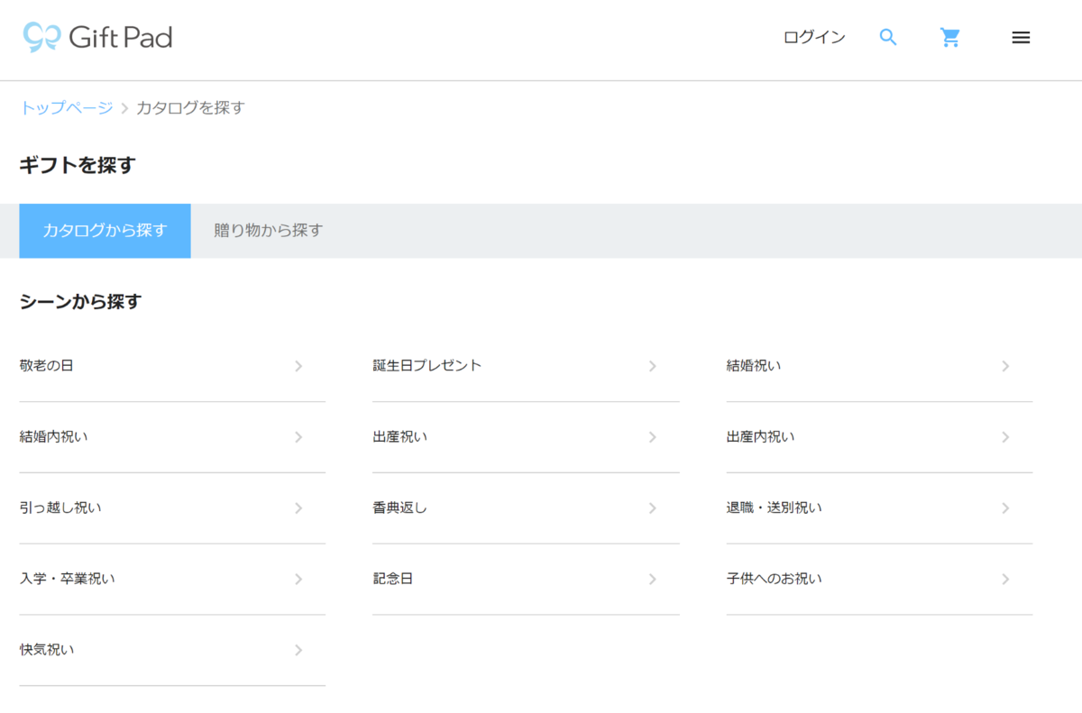 f:id:mink0212:20210910202135p:plain
