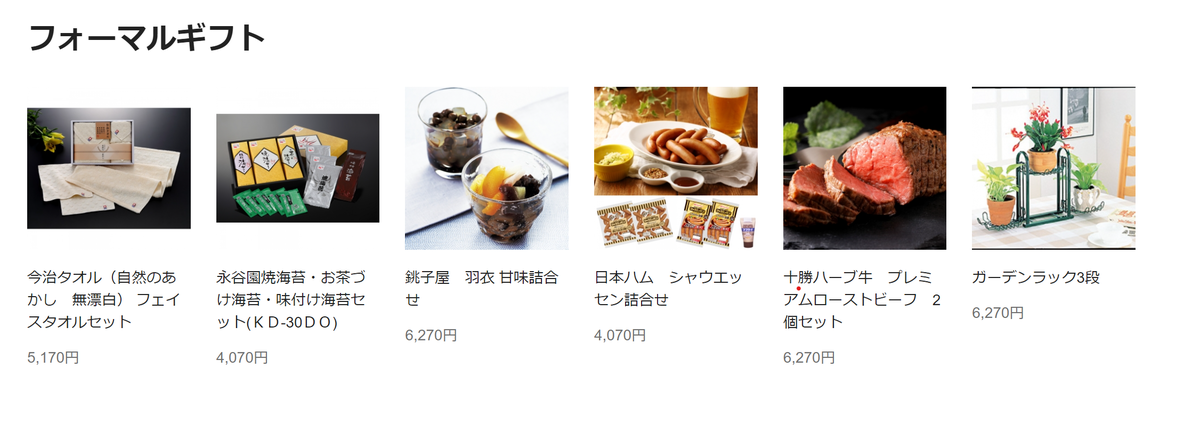 f:id:mink0212:20210910202652p:plain