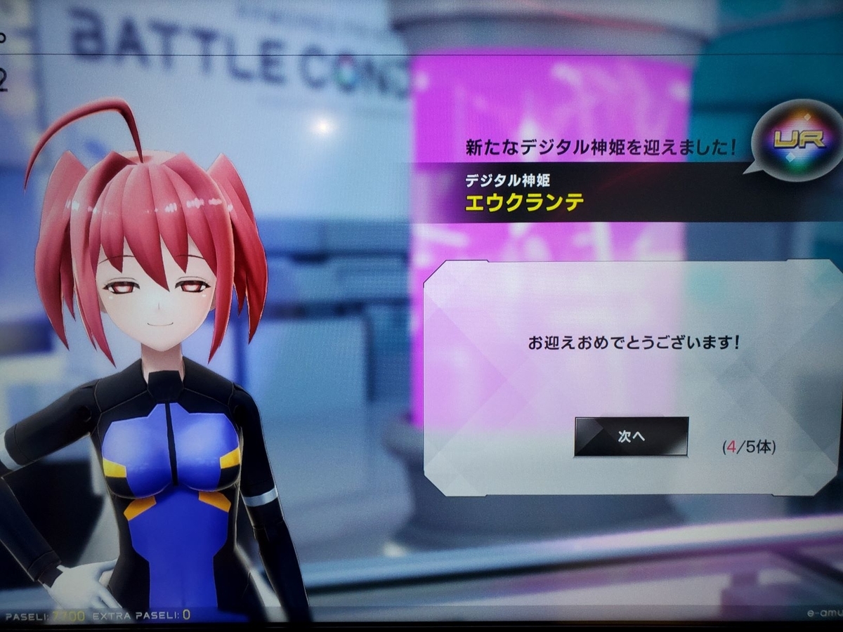 f:id:mink0212:20211006193814j:plain