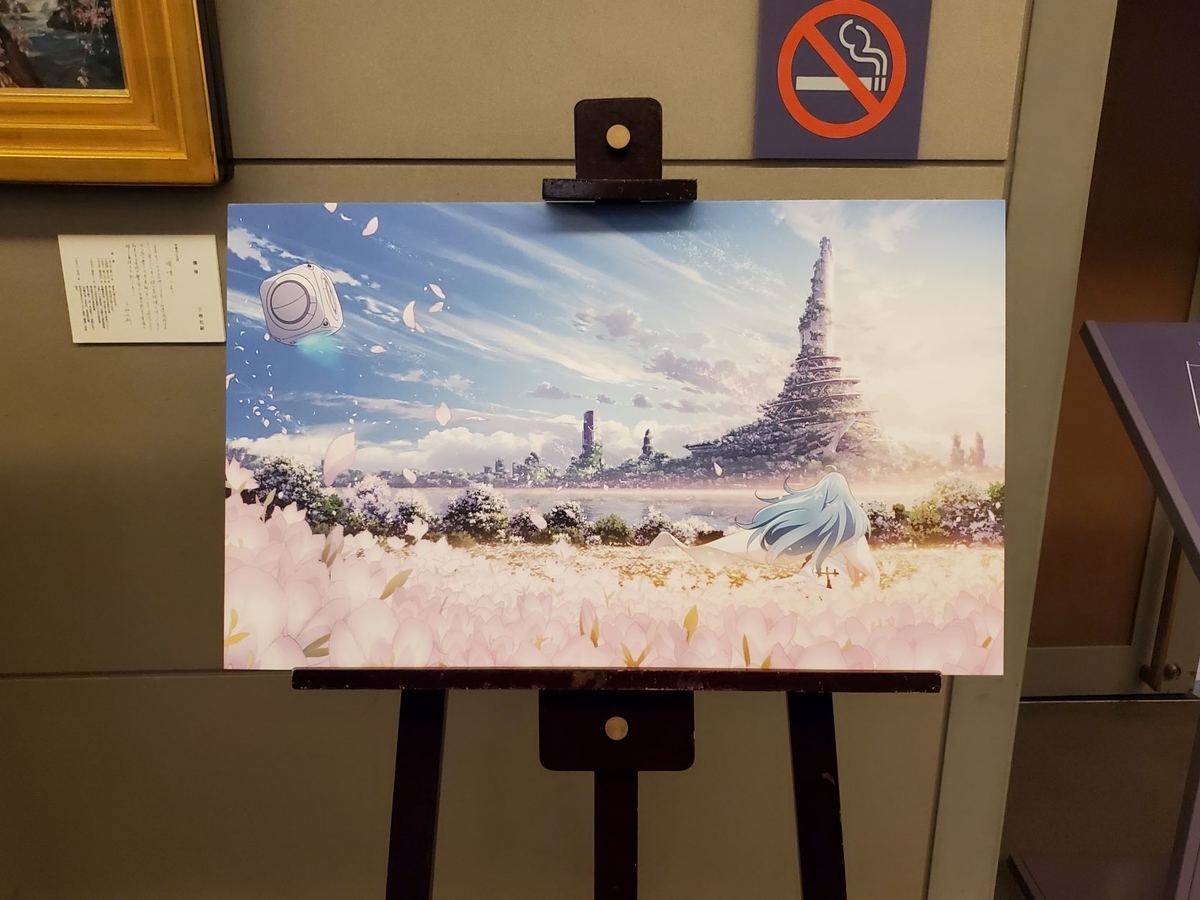 f:id:mink0212:20211115173031j:plain