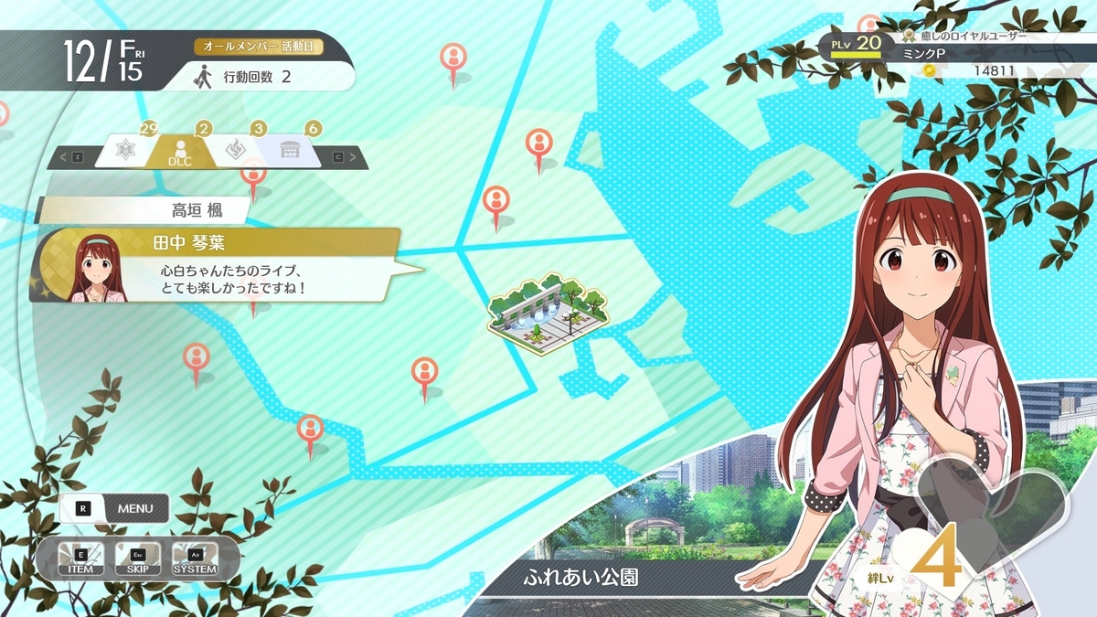 f:id:mink0212:20220115222619j:plain