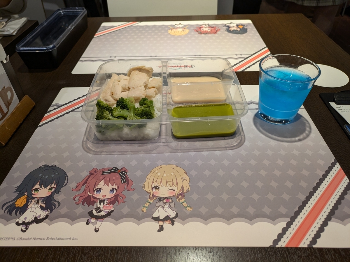 初めての）アニメイトコラボカカフェに行った感想と参加の流れ（学園 