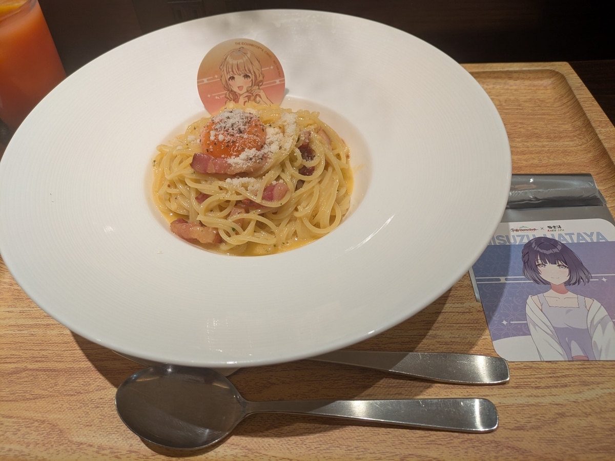 カルボナーラの写真