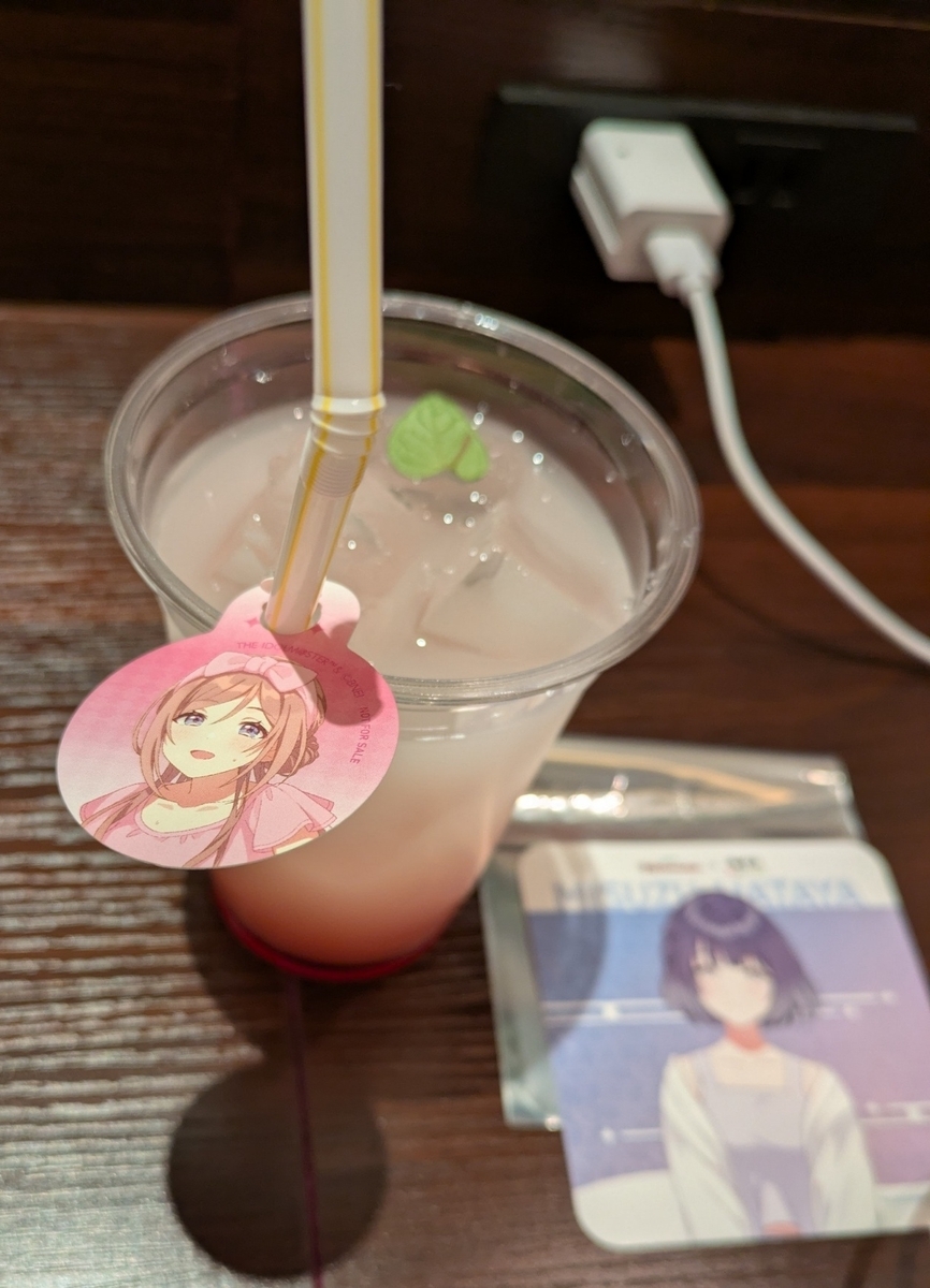 ストロベリーチョコレートカルピスの写真
