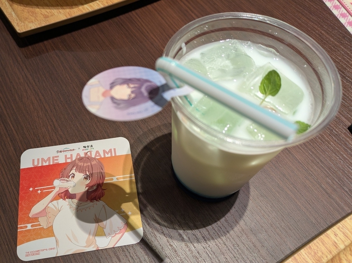 ホワイトチョコミルクの写真