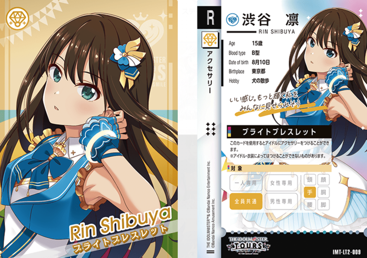 超初心者向け】アイドルマスター ツアーズ の遊び方とカードの説明と